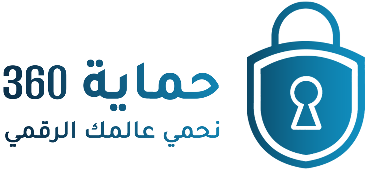 حماية 360